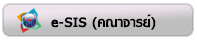 E-SIS