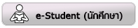 E-STUDENT