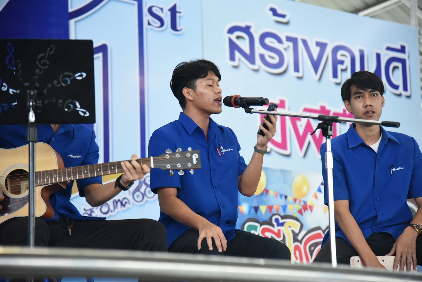 วิทยาลัย อี.เทค